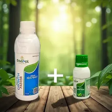 Picture of SAAFAL GROWTH FASTER + AGRI 92 (1 100 ml PCK)